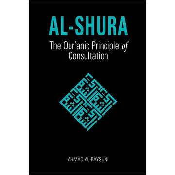 Cover of Al-Shura