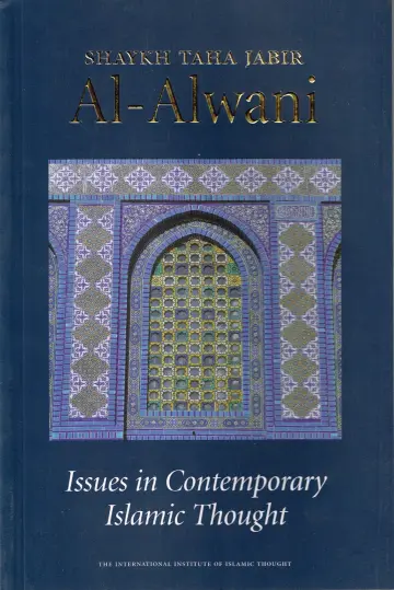 Cover of Issues in Contemporary Islamic Thought