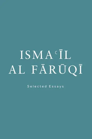 Cover of Isma'il Al Faruqi
