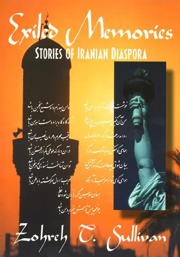 Cover of Exiled Memories
