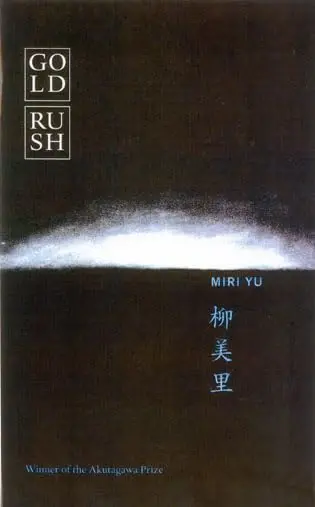 Cover of Gold Rush