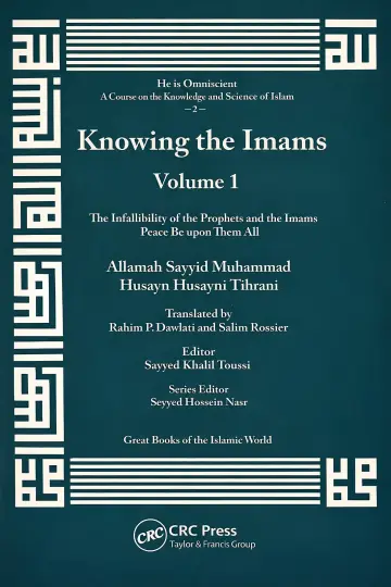Cover of Infallibility of the Prophets and the Imams - volume 1