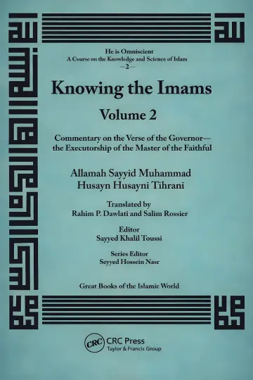 Cover of Commentary on the Verse of the Governer - Executorship of Master of Faithful volume 2