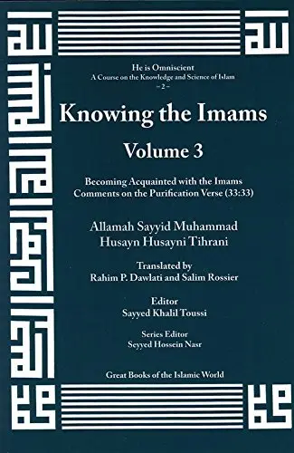 Cover of Knowing the Imams Becoming Acquainted with the Imams