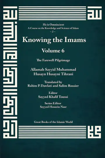 Cover of The Farewell Pilgrimage