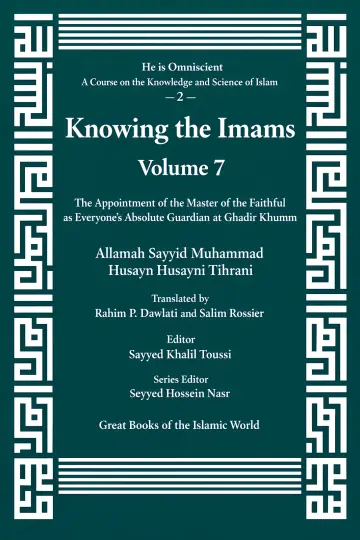 Cover of Knowing the Imams - Appointment of the Master of the faithful as Absolute Guardian at Ghadir Khumm