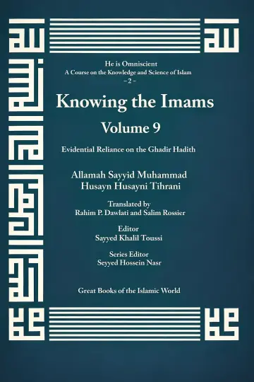 Cover of Knowing the Imams