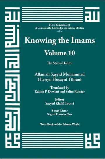 Cover of Knowing the Imams
