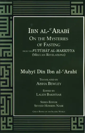 Cover of Ibn Al-Arabi Mysteries of Fasting