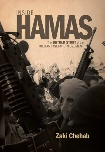Cover of Inside Hamas