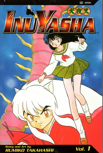Cover of Inuyasha 1