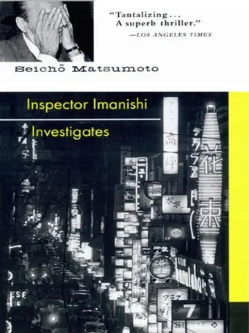 Cover of Inspector Imanishi Investigates