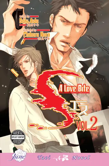 Cover of S Volume 2