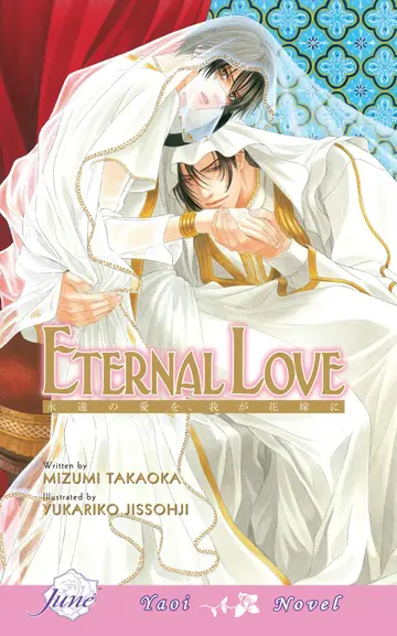 Cover of Eternal Love