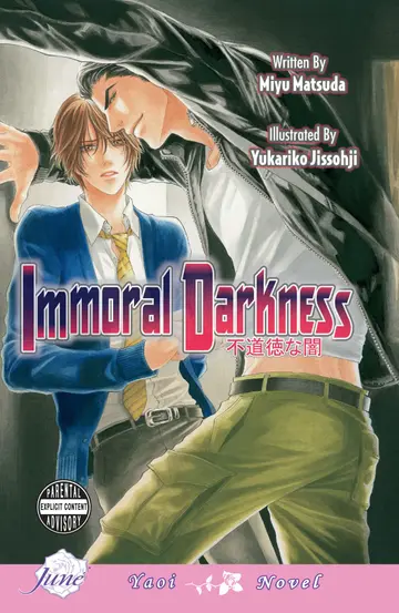 Cover of Immoral Darkness