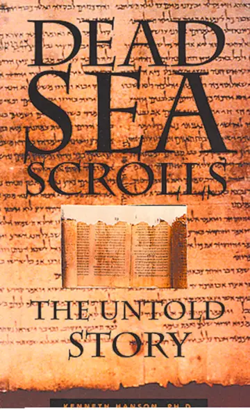 Cover of Dead Sea Scrolls