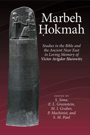 Cover of Marbeh Ḥokmah