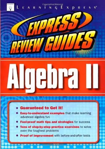 Cover of Express Review Guides