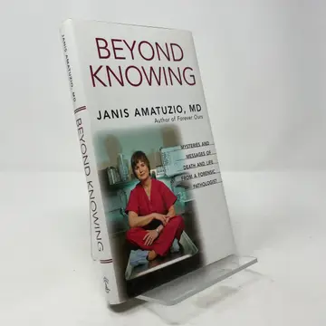 Cover of Beyond Knowing