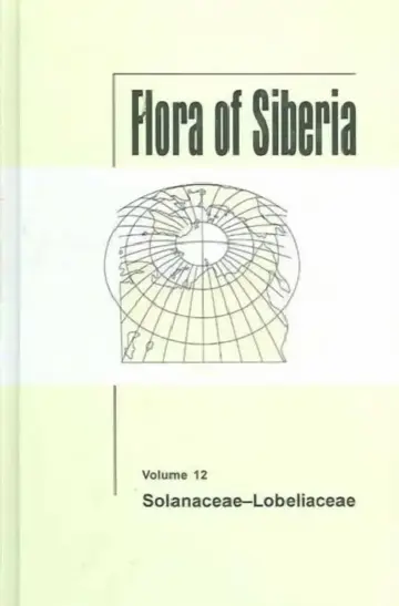 Cover of Flora of Siberia