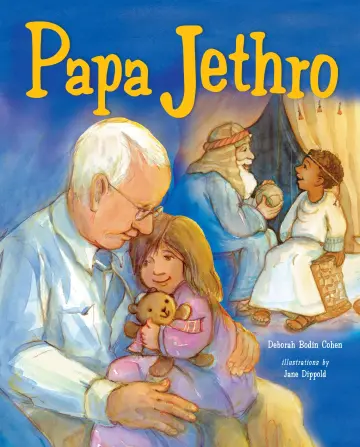 Cover of Papa Jethro