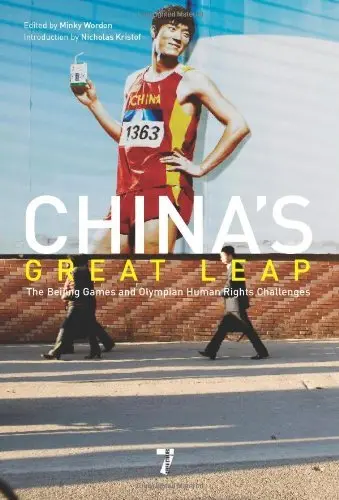 Cover of China's Great Leap