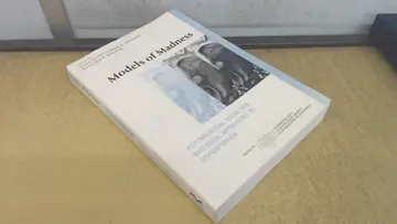 Cover of Models of Madness