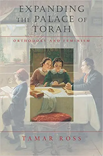 Cover of Expanding the Palace of Torah