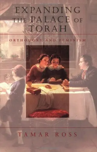 Cover of Expanding the Palace of Torah