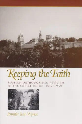 Cover of Keeping the Faith
