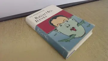 Cover of Right Ho, Jeeves