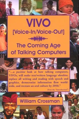 Cover of Vivo (voice-in/voice-out)