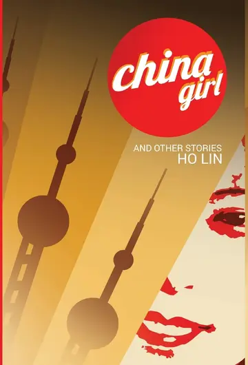 Cover of China Girl