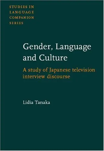 Cover of Gender, Language and Culture