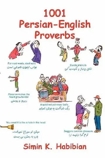 Cover of One Thousand & One Persian-English Proverbs