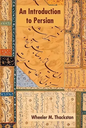 Cover of Introduction to Persian