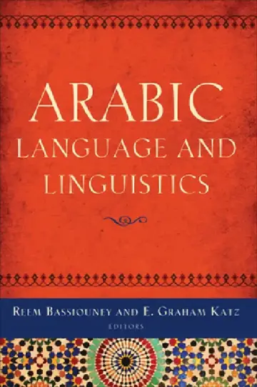 Cover of Arabic Language and Linguistics