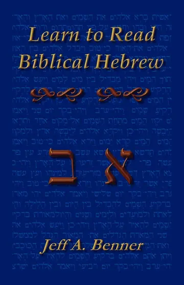 Cover of Learn to Read Biblical Hebrew