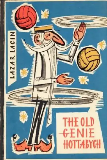 Cover of The Old Genie Hottabych