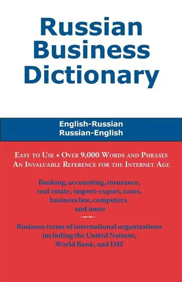 Cover of Russian Business Dictionary