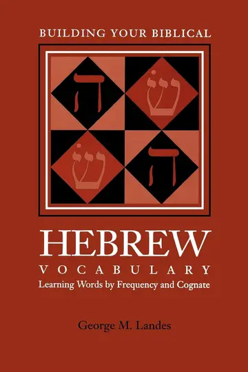 Cover of Building Your Biblical Hebrew Vocabulary