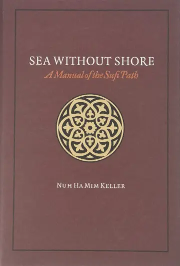 Cover of Sea W/O Shore