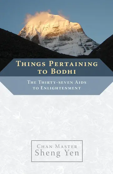 Cover of Things Pertaining to Bodhi