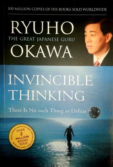 Cover of Invincible Thinking