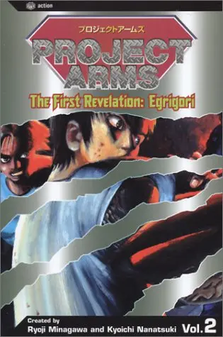 Cover of Project Arms, Vol. 2