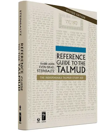 Cover of Reference Guide to the Talmud