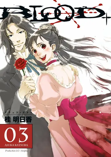 Cover of Blood+ Volume 3