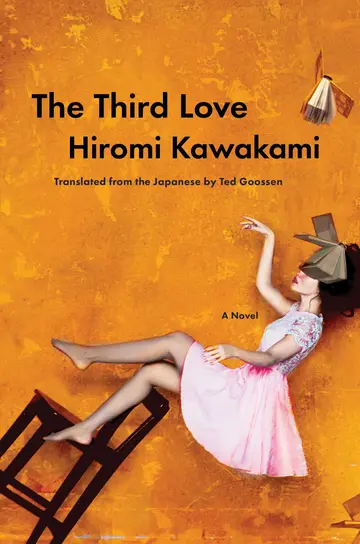 Cover of The Third Love