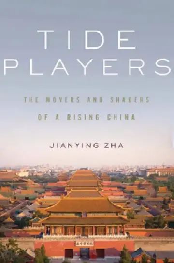 Cover of Tide Players