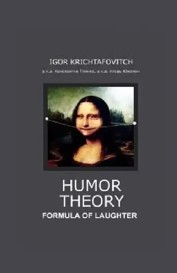 Cover of Humor Theory